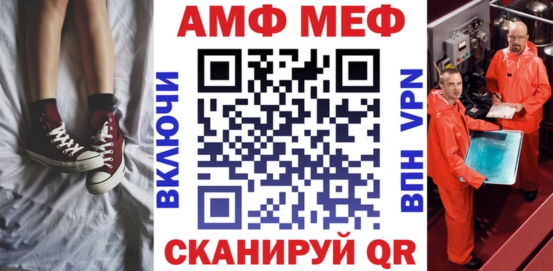 АМФ VHQ Мамадыш