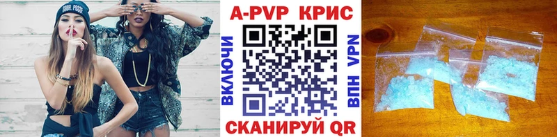 Alfa_PVP мука Мамадыш