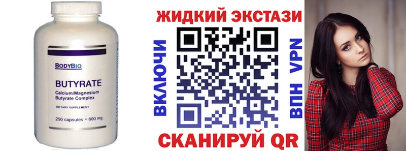 БУТИРАТ бутик  Мамадыш 