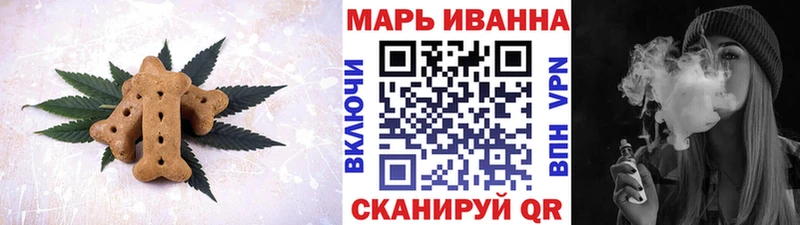 Canna-Cookies конопля Мамадыш