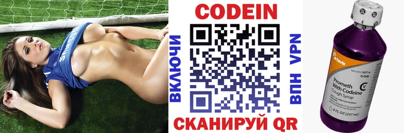 где купить наркотик  blacksprut вход  Кодеиновый сироп Lean напиток Lean (лин)  Мамадыш 