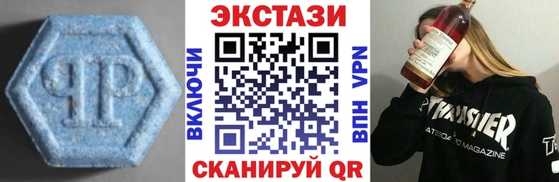 цена наркотик  Мамадыш  мега ссылка  Экстази louis Vuitton 