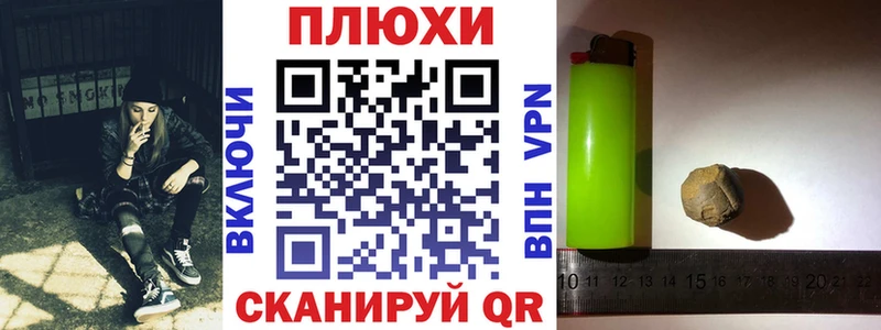 ГАШ Premium  купить закладку  Мамадыш 