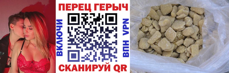 дарнет шоп  Мамадыш  ГЕРОИН афганец 