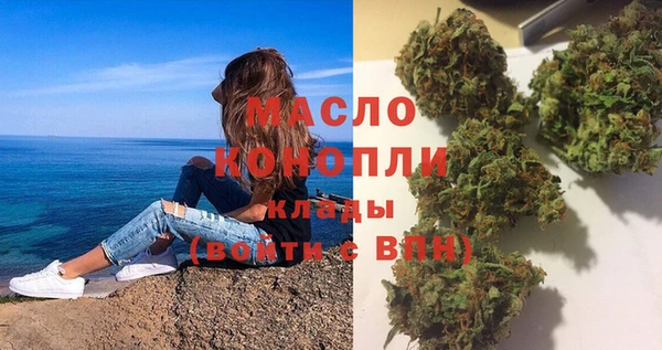 марки nbome Абдулино