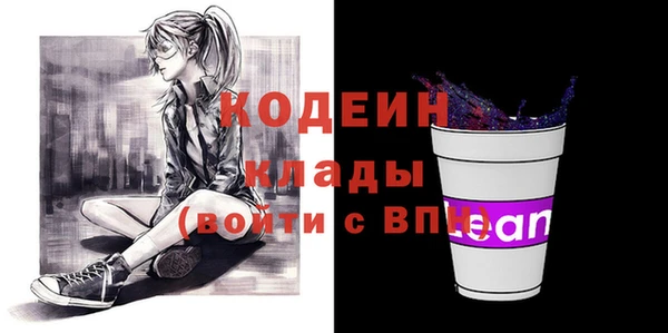 марки nbome Абаза