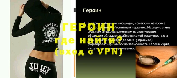 марки nbome Абаза