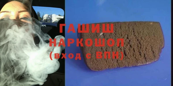 марки nbome Абдулино