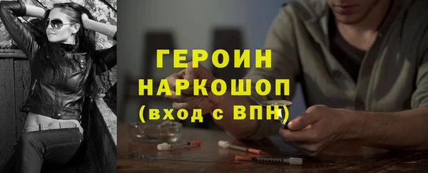 марки nbome Абаза