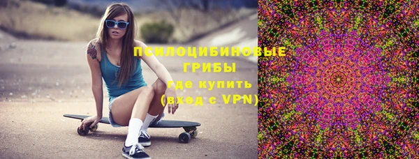 марки nbome Абдулино