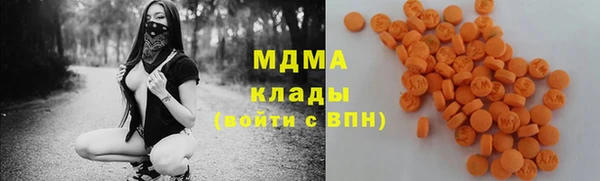 марки nbome Абдулино