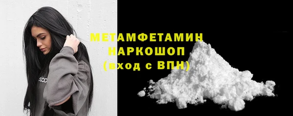 марки nbome Абаза