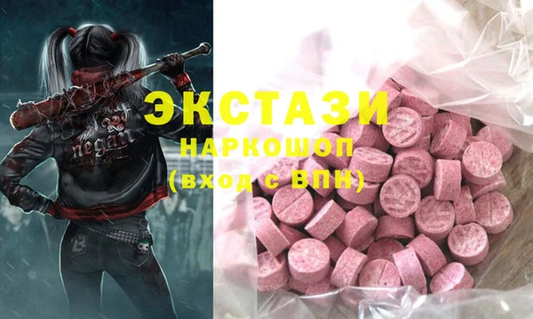марки nbome Абаза