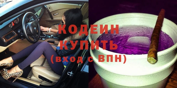 марки nbome Абаза