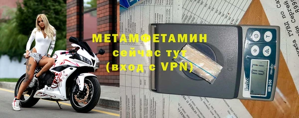 марки nbome Абдулино