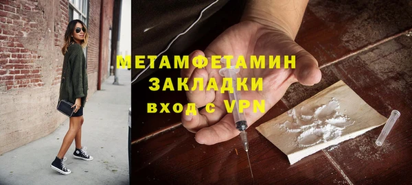 марки nbome Абаза