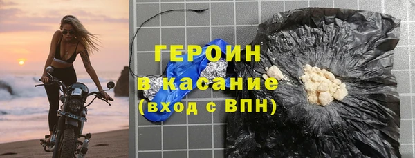 марки nbome Абдулино