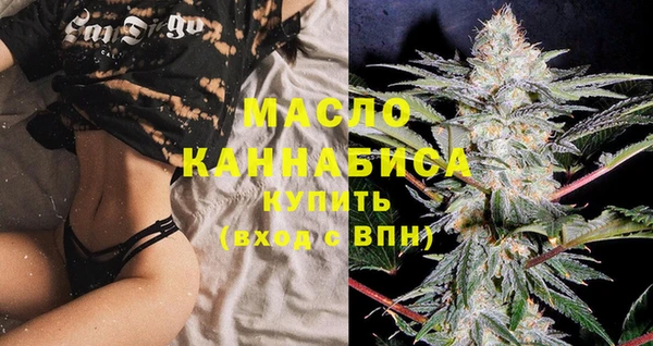 марки nbome Абдулино