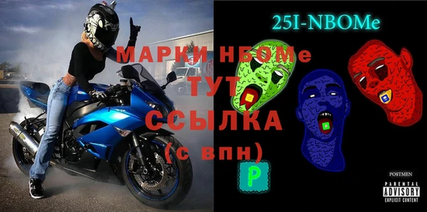 бошки Алзамай