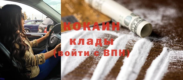 марки nbome Абдулино