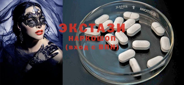 марки nbome Абаза