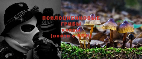 марки nbome Абдулино