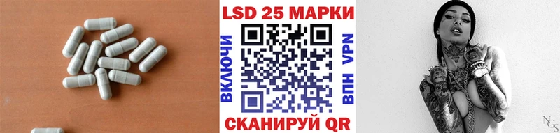 Лсд 25 экстази кислота  Мамадыш 