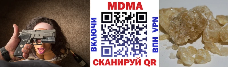блэк спрут онион  Мамадыш  MDMA crystal  даркнет сайт 