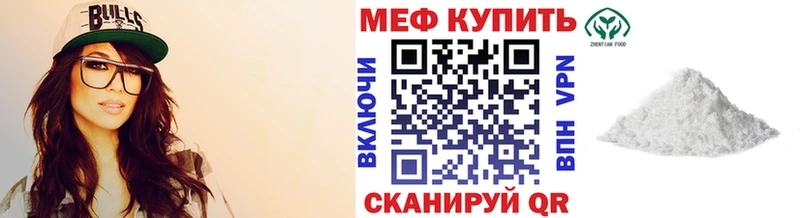 Мефедрон 4 MMC  Мамадыш 