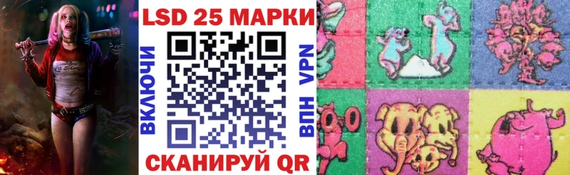 mega рабочий сайт  Мамадыш  сайты даркнета телеграм  Наркотические марки 1,8мг 